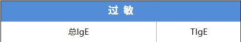 化学发光解决方案 (12).jpg